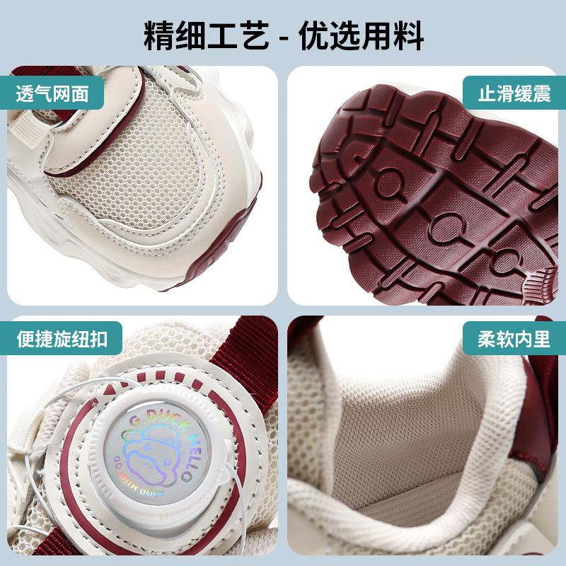 Little Yellow Duck Children's Sports Shoes Spring and Autumn Breathable Mesh Shoes Boys Non-slip Lightweight Running Shoes Girls Dad Shoes