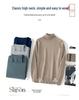 Pull Cachemire Col Montant Coupe Ample pour Homme - Automne/Hiver Grande Taille, Tricot Laine Couleur Unie