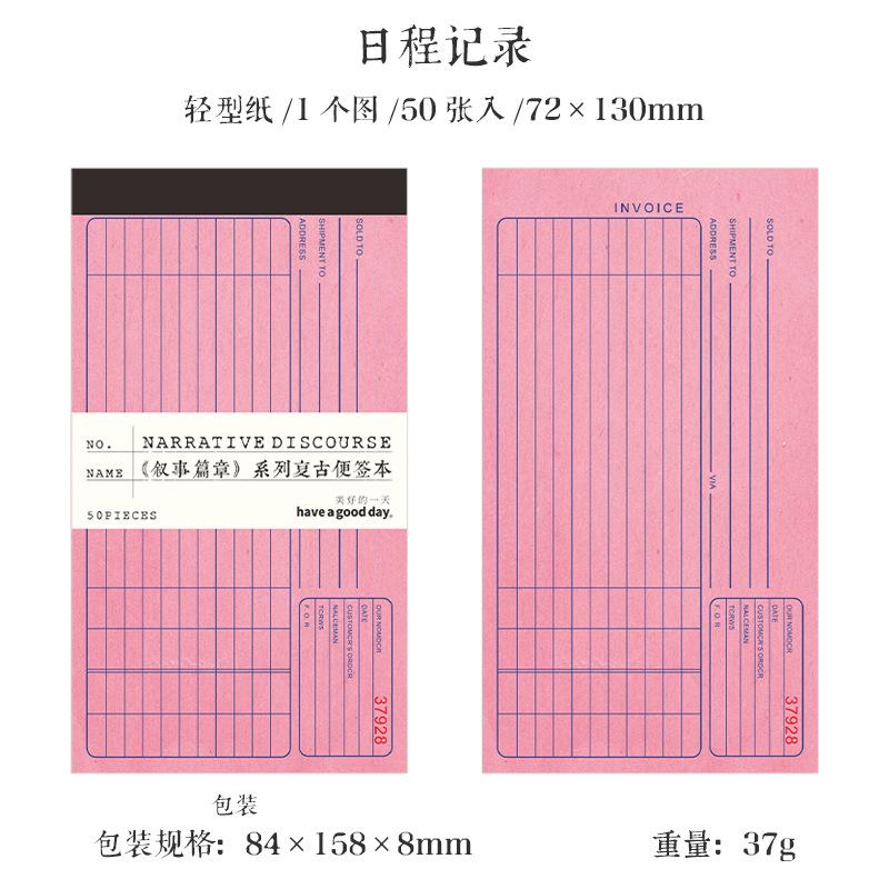 

50-Sheet Vintage Invoice Material Paper, Non-Adhesive Decor for Scrapbook & Hand Account