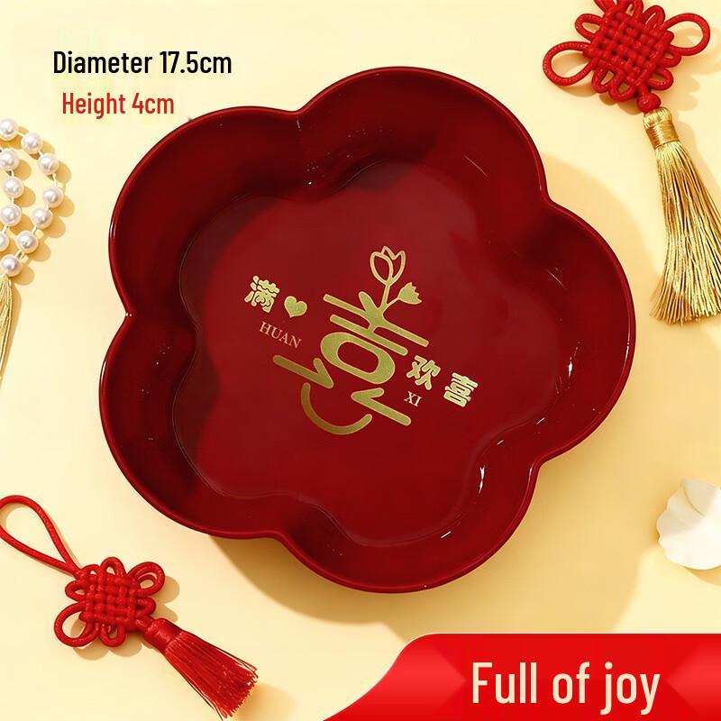 

Deou Starlight Festive Petal Fruit & Candy Plates