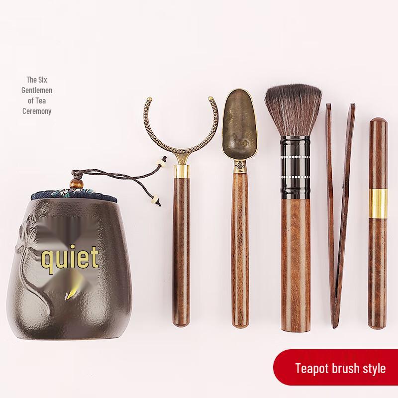 Ebony Wood Tea Ceremony Six Gentlemen Set
