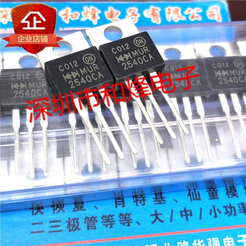 10pcs MUR2540CA TO-220 400V 25A Fast Recovery Diode Power MOS Field Effect Tube MUR2540