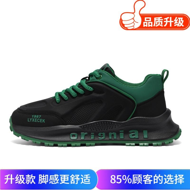 Novos tênis de pai solas grossas aumentam a versatilidade 2025 tênis casuais populares primavera solas macias não cansam os pés tênis esportivos