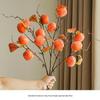 7-Head Artificial Persimmon Branch: Ruyi Flower Arrangement for Living Room Decoration