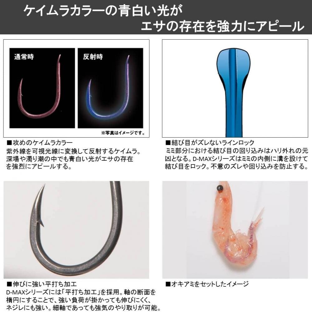 Daiwa  Daiwa  D Max Grekeimura Pink Multi 4.5