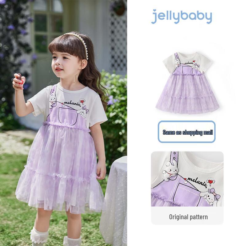 JELLYBABY Girls' Summer Fake Two-Piece Mesh Princess Dress
