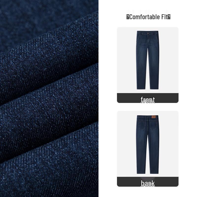 MONTAGUT Men's Spring/Autumn Business Casual Stretch Denim Jeans