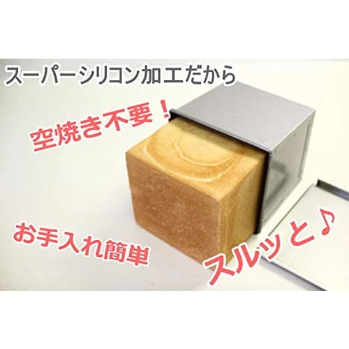 Asai Shoten Altite Super Silicone Bread Pan (1 Loaf)