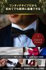 [Best Item] Men's Bow Tie, Made in Japan, Set of 2, One-Touch Tie, Ribbon Tie, Easy Hook Bow Tie, Black, Butterfly 0002
