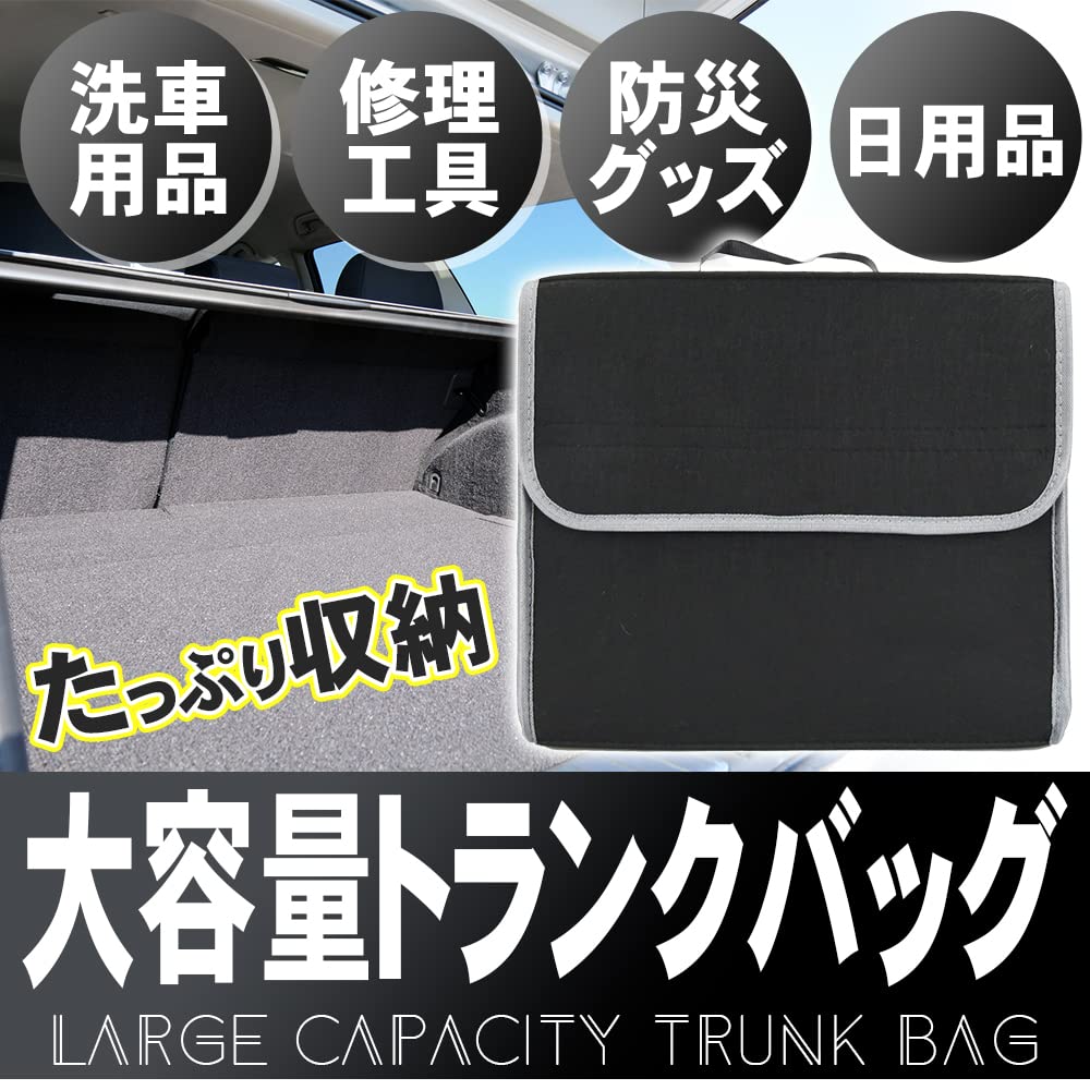 Multipurpose Trunk Storage Large Felt with Lid and Velcro Fastener Bag, Foldable, Capacity, Organized, Fabric, (Large Size)