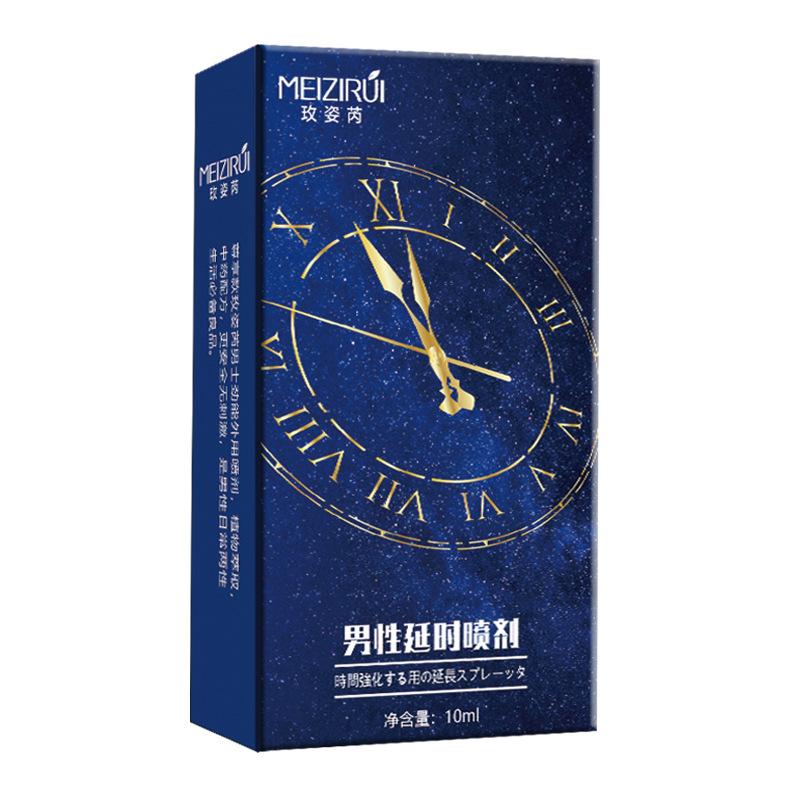 Herbal Long Lasting Delayed Spray For Men  Extend Sexual Time Sexual Products Sexual Enhancers