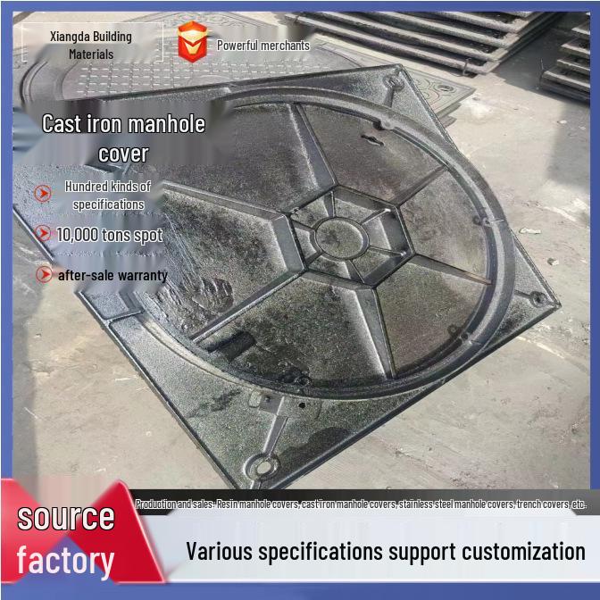 Ductile Iron Manhole Cover: Square Outer, Round Inner, Signal Light Compatible, High Load Capacity for Highways
