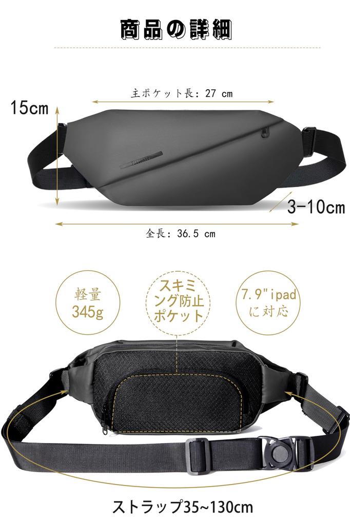 Flechazo Enhanced 3.0 Shoulder Bag for Men, Crossbody Bag, Waist Pouch, Security Pouch, Compact, Small, Lightweight, Anti-Skimming, RFID,