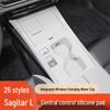 Silicone Protective Pad for Volkswagen Sagitar L Gear Shift Console - Modification Accessory