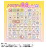 Sumikko Gurashi Care Plus App & Smartphone Toy
