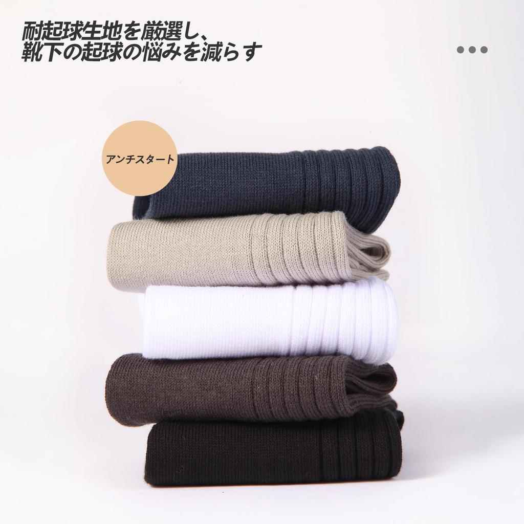 Cotton Antibacterial and Comfortable Suitable for All and Everyday Wear Men's Socks, 5-Pair Set, Odor-Resistant, Breathable, Fit, Seasons, Business,