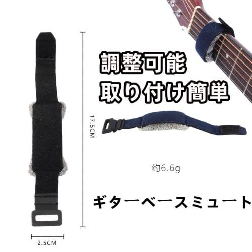 VGEBY Gitarrenbundwickel E-Gitarren Bassband zur Geräuschunterdrückung, Schwarz