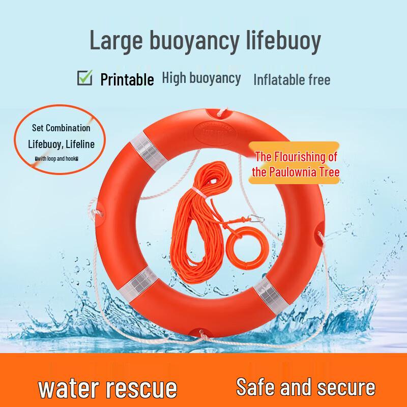 Zizhisheng 87 Inflatable Rubber Double Airbag Lifebuoy