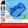 SIWOOK Pool Leaf Skimmer Net