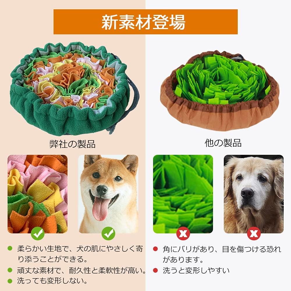 SCHITEC Dog Toy Training Nose Work and Food Bowl 45cm Smell Training Nose Separation Anxiety Educational Prevents Exercise Stress Relief for Dogs and