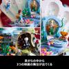 LEGO Disney Princess Little Mermaid Shell Palace 43225 Building Blocks Toy for Girls