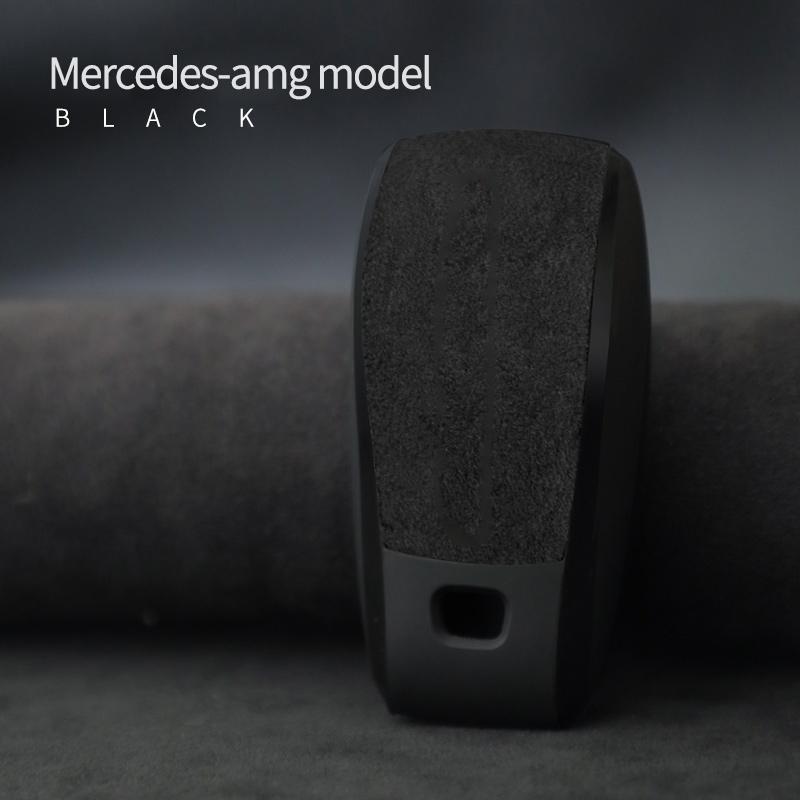 Styling Mouldings Car Key Bag Alcantara Suede For Mercedes Benz A, C, E, S, G, clase W177, W205, W213, W222, X167, GLC, CLA, GLB