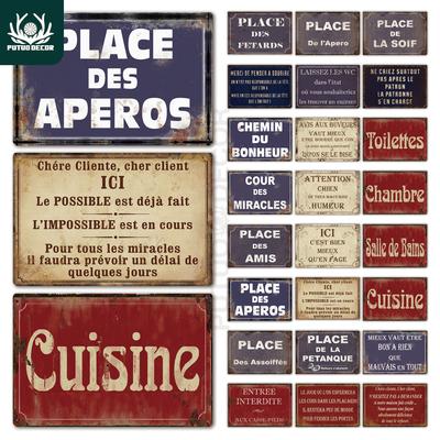 – Plaque Décorative En Métal Vintage Français Rétro, Décor Mural De Bar Club, Peinture  Fer