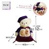 Petit Lou Celebration Bear Kiju Gift 12cm Normal