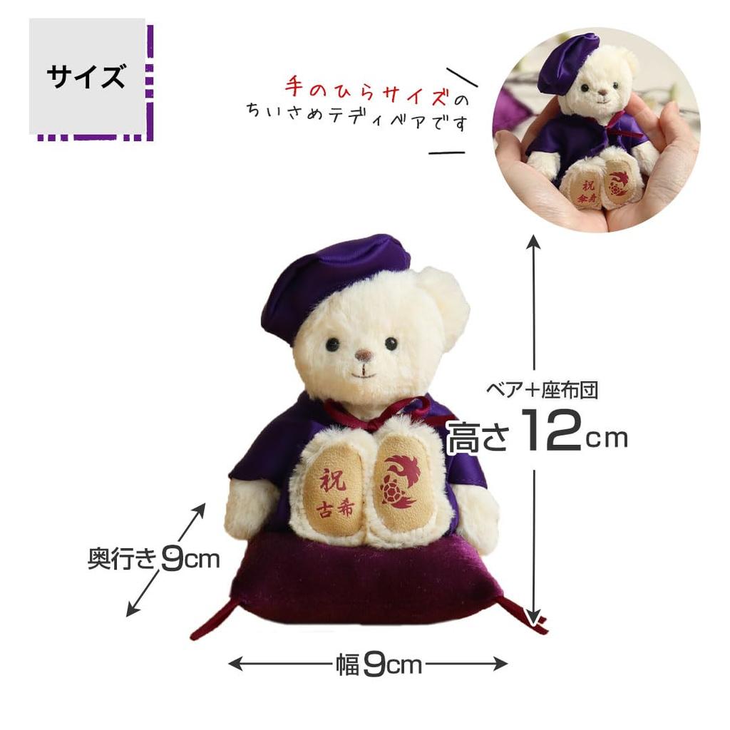 Petit Lou Celebration Bear Kiju Gift 12cm Normal