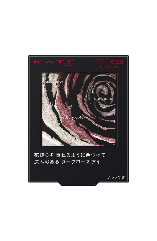 KATE Dark Rose Lidschatten RD-1 (Eingestellt) Lidschatten, Rot, 2,3 g (x 1)