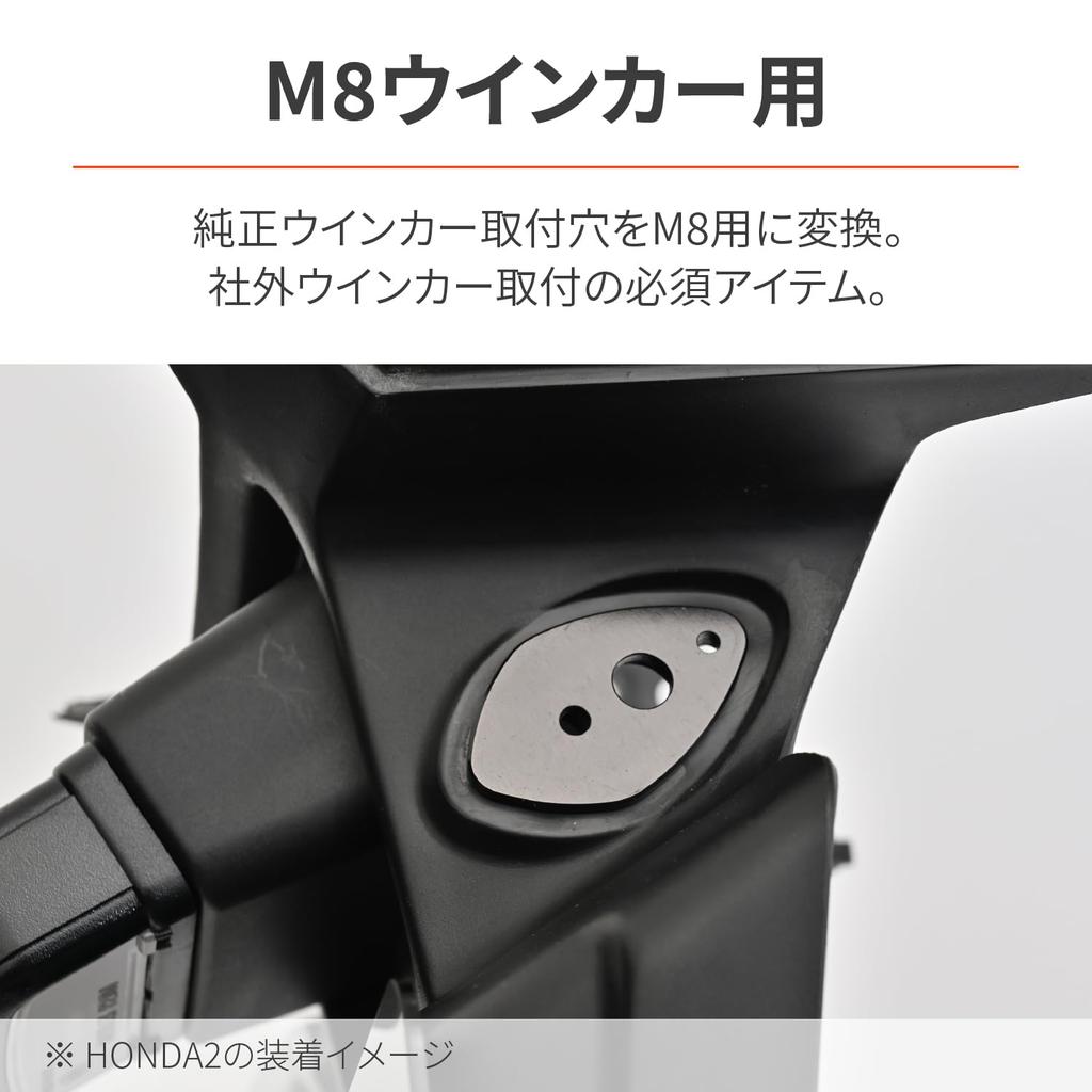 Daytona Turn Signal Base for Honda Motorcycle