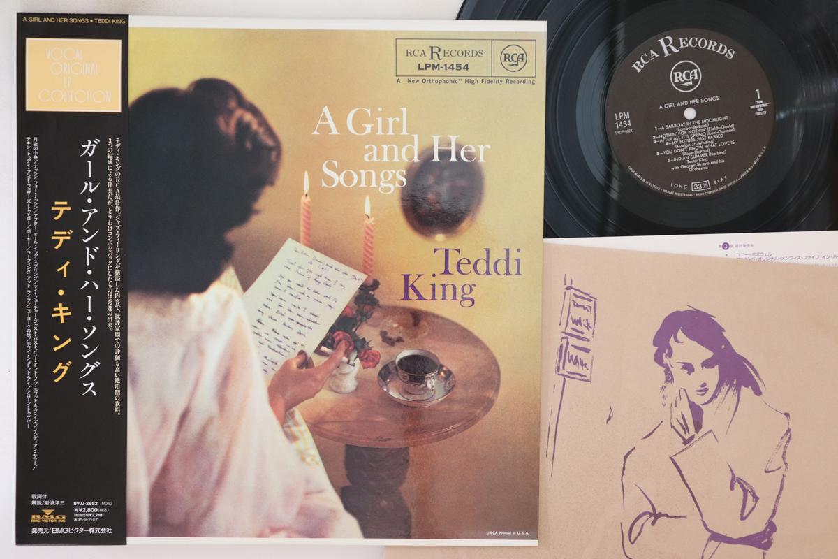 

LP Record TEDDI KING - A Girl And Her Songs BVJJ2852LMP1454 RCA Japan Obi Jazz