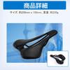 COZENTA Perforated Bicycle for Road and Mountain Bikes Lightweight, Saddle, Breathable,