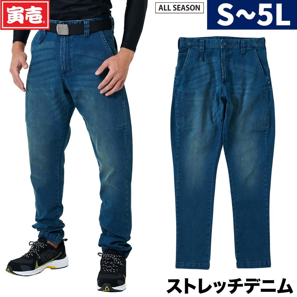 Musashino Uniform Toraichi Denim Jodhpurs, Stretch, All-Season, 8890-720, Riding-Style Workwear, Spring/Summer, Men's, 127-8890-720 (4-Con, 5L)