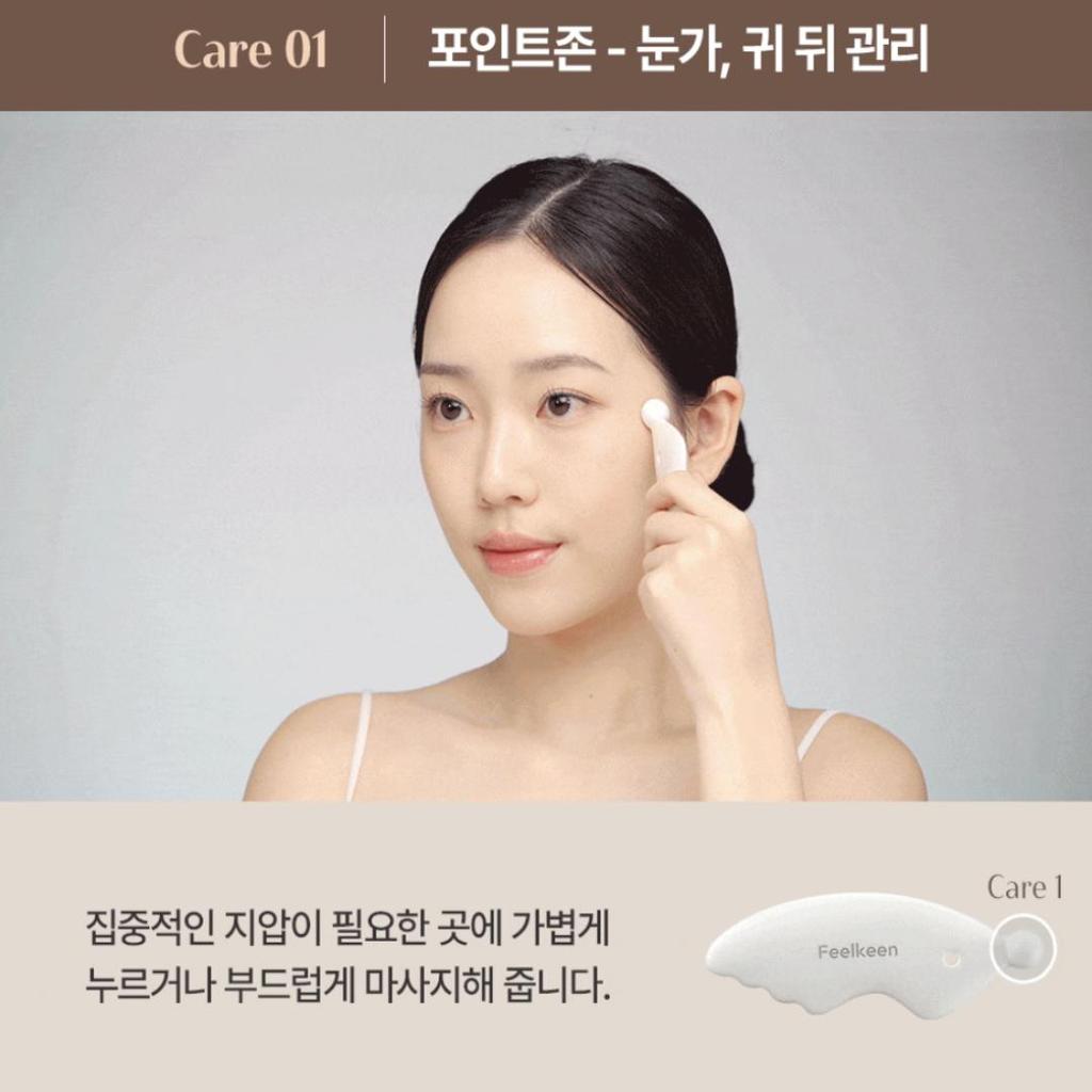 [Feelkeen] Yakson House Collaboration Face Lifting Gusha