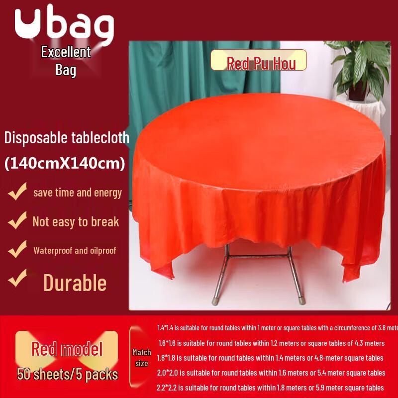 UBAG Disposable Round Plastic Tablecloths 50 шт./красный стандартный