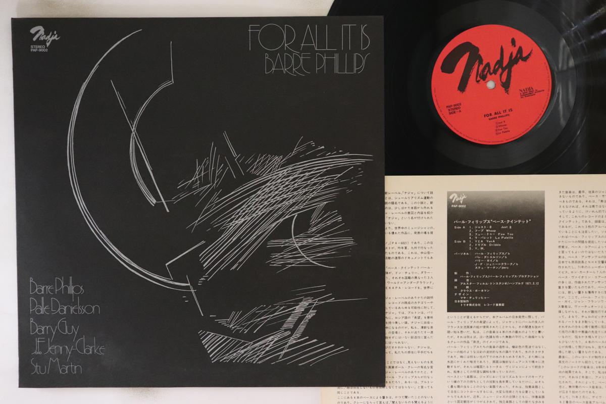 

LP Record BARRE PHILLIPS For All It Is PAP9002 NADJA 1974 Japan Jazz Used