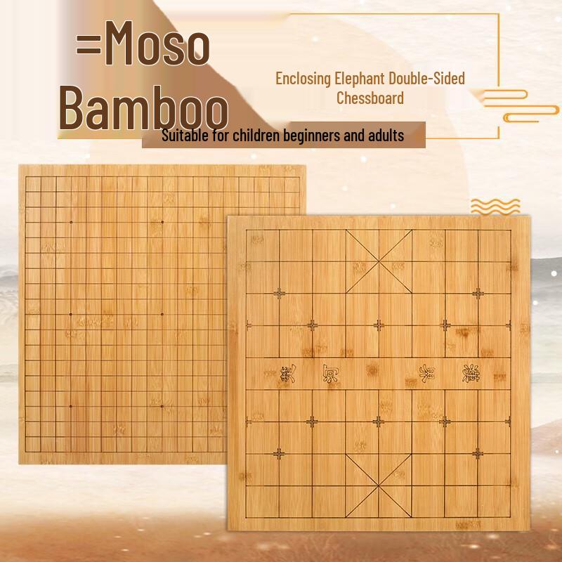 

Yusheng Premium Chinese Chess Set with Bamboo Board