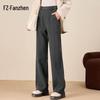 Fanzhen Women's 2024 Autumn/Winter Thickened Wide-Leg Wool Blend Trousers