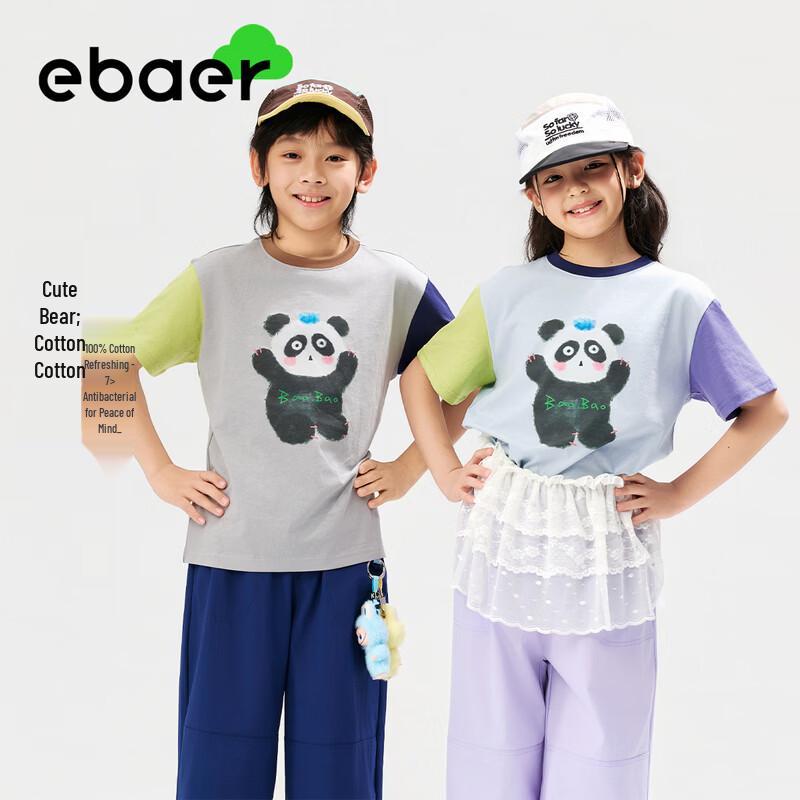 EBAER Unisex Kids  100% Cotton Color Block Antibacterial Short-Sleeve T-Shirt 150