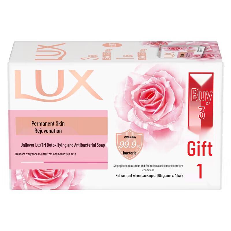LUX Tender Skin Bar Soap, Elegant Scent (8 x 105g)