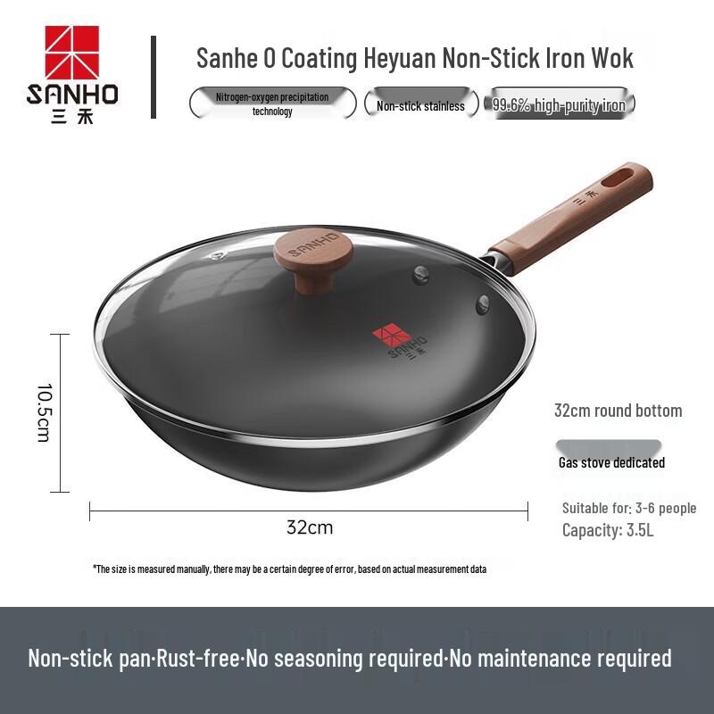 Sanhe Rust-Resistant Non-Coated Iron Wok
