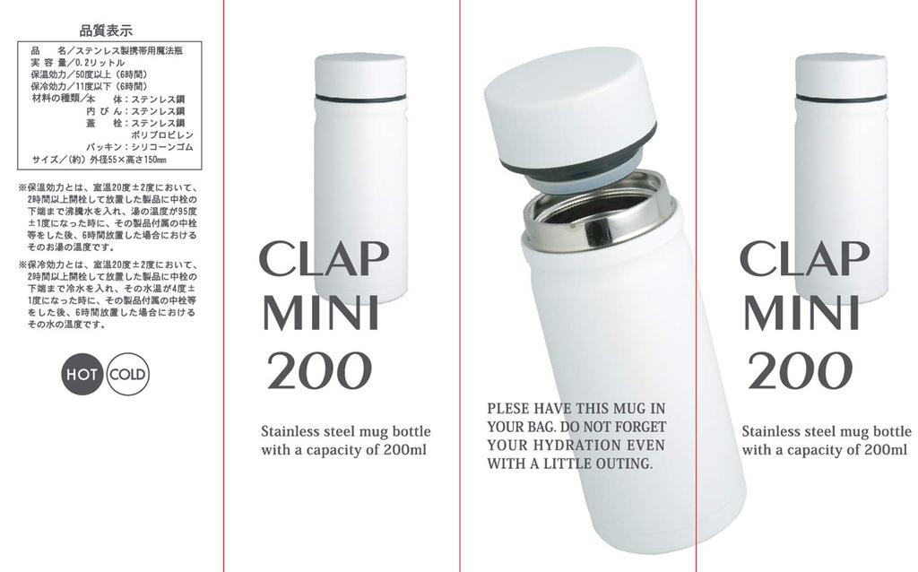 Living Water Bottle 200ml Direct Drinking Screw Stopper Stainless Steel Bottle White CLAP MINI