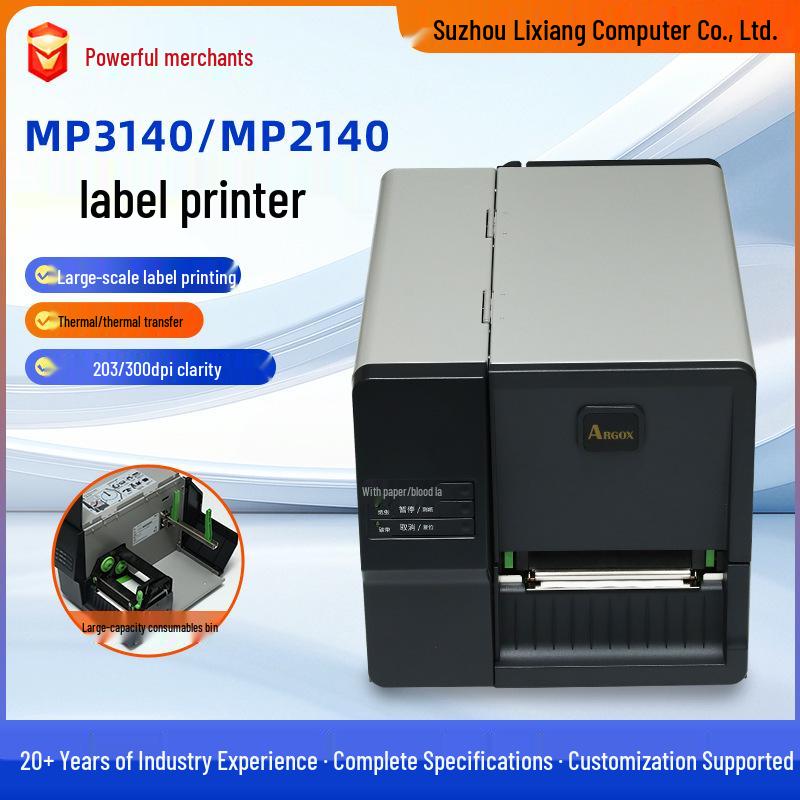 

Lixiang MP3140 & MP2140 Thermal Transfer Industrial Label Barcode Printers MP2140