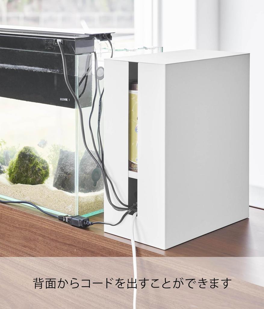Yamazaki Industries Aquarium Side Storage Box White Tower with Cable Box 1891 (Yamazaki) [Finished Product] W16×D30×H36cm Lid, Two-Layer