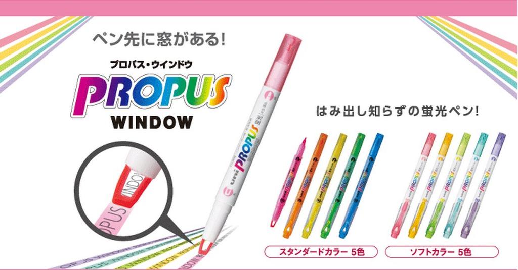 Mitsubishi Pencil Window 10 Pens Pro-Pass Highlighter, PUS102T.2, Yellow,