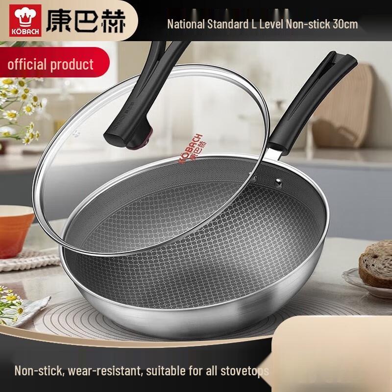 Kangbach 304 Stainless Steel Honeycomb Wok
