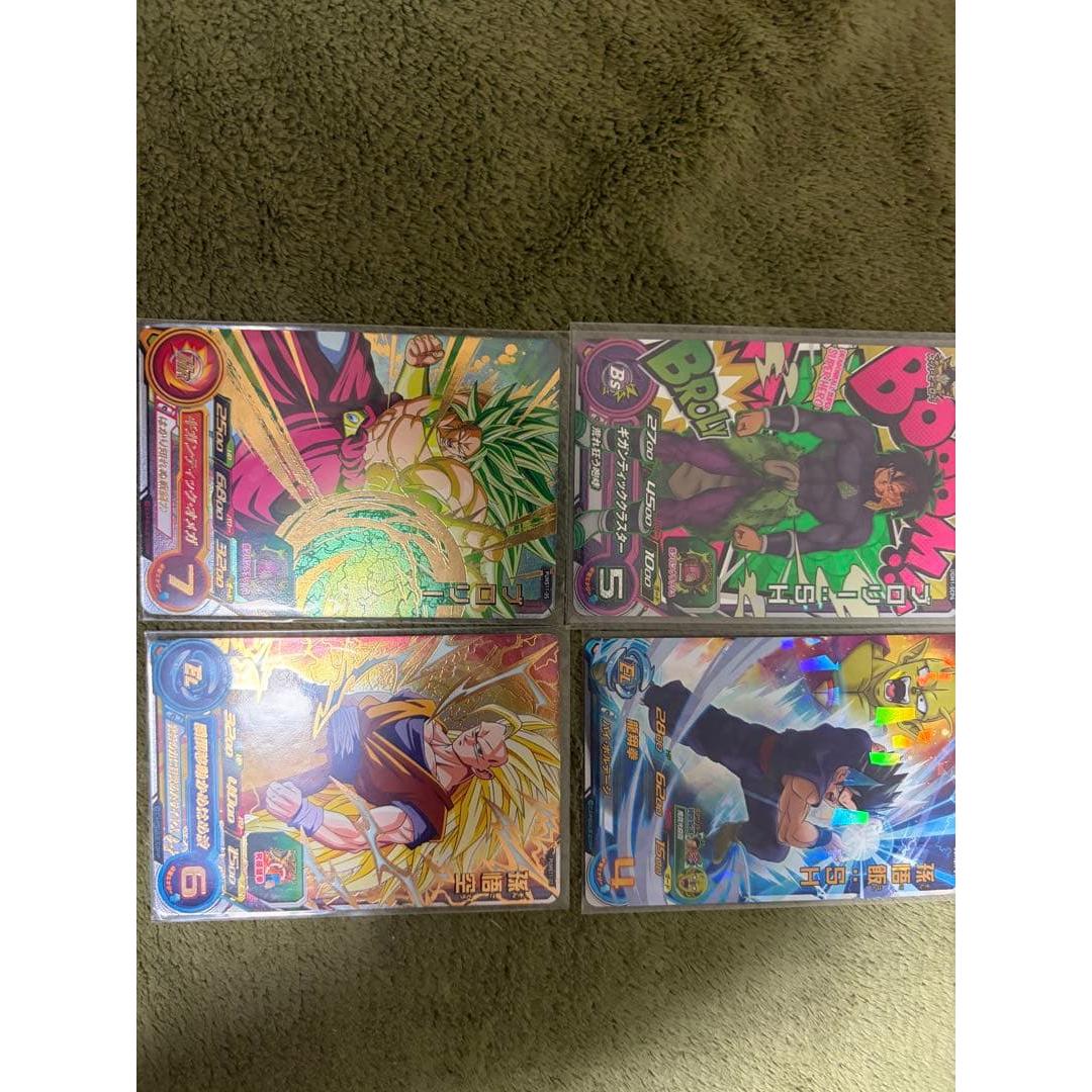 Super Dragon Ball Heroes 4-piece set