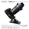 CSP203 Camera Stand Plate Set Stand Plate Low Center of Gravity Ball Head Improved QR A Perfect Alternative To Heavy and Bulky Ideal for Long and
