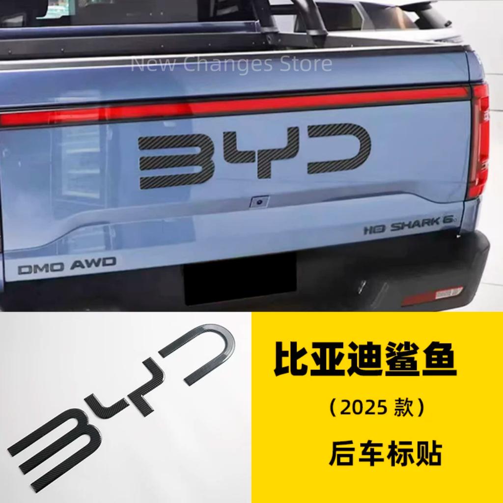 For BYD Shark 6 2025+ Front Badge Letter Sticker Logo And Trunk Badge Logo Sticker Decorative 3D Sticker Cover Accessories Tools